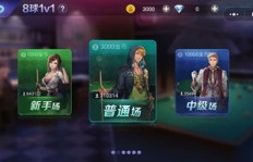 打台球也能赚钱？这款小游戏手游是如何做到的？