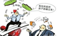 当前政策下，村官能否合法从事副业？官方规定详解