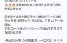疫情期间如何在家开展赚钱副业？有哪些实用方法？
