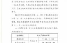 护师年度考试时间如何安排？每年具体何时举行护师资格考试？