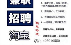 合川暑假工兼职哪里找？靠谱兼职信息大汇总！