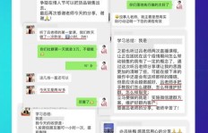 社群运营真的能赚钱吗？如何实现盈利？