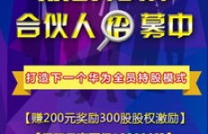 微商如何高效进行转介绍？如何向客户完美展示自我？