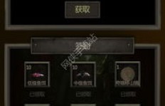 盗墓长生印里有哪些生财之道？快速积累财富的方法你知道吗？
