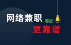 在家办公如何兼顾快手兼职，实现双份收入？