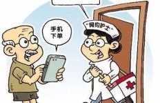 护士兼职开药店合法吗？有哪些注意事项？