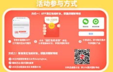 国庆节如何利用假期机会赚取额外收入？