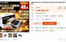 小甜甜为何倾力相助拼多多？背后有何玄机？