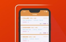 寻找最可靠的线下兼职App日结平台，你选对了吗？