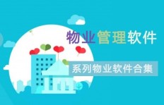 物业管理副业如何成为创收新途径？