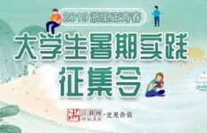 哪些高校提供校内兼职机会，助力学生实践成长？