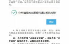 如何成为一名闪送兼职员？操作流程及注意事项详解