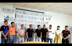 陆家世硕电子厂到底如何？值得去吗？