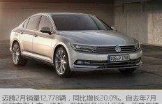 大众车系中，哪些车型最能吸金？赚钱排行大公开！