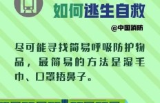 如何在地铁逃生中巧妙利用卡八策略实现高收益？