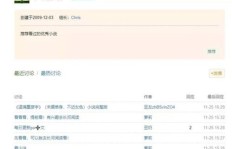 哪个聊天平台赚钱更轻松？新手也能快速上手的选择是？