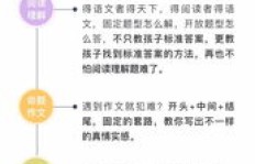 天津家庭如何快速增加收入？有哪些高效赚钱方法？