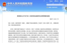 高校如何通过短视频实现盈利？掌握这些技巧你也能赚钱！