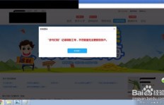 电脑打码赚钱可行吗？操作安全有保障吗？
