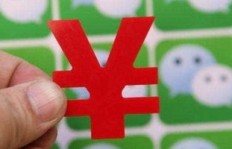 为何微商与淘宝的价格总是不一致？这是偶然还是另有玄机？