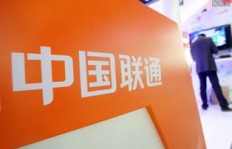腾讯与中国联通的合作背后隐藏着怎样的商业逻辑？