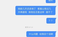 快手直播能否带来可观收益？真相在这里揭晓