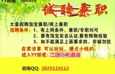 公司业务拓展，还需增聘多少兼职人员以满足需求？