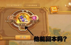 如何在梦幻西游中通过捉鬼任务高效赚取金币？