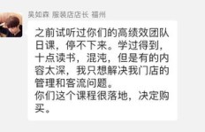 怎样培养高效益的赚钱思维模式？