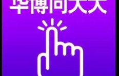 如何实现0囤货轻松开启店主副业？你也能做到吗？