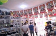 河洛店经营前景如何？开店能盈利吗？