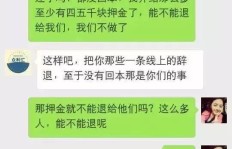 QQ群拉人真的能赚钱吗？小心陷入这种新型骗局！