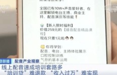 哪些公众号配音项目能带来高收入？如何选择赚钱的配音机会？