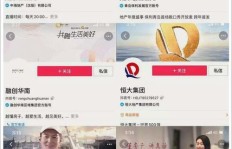 头条抖音平台如何实现盈利？是否能通过其赚取收益？