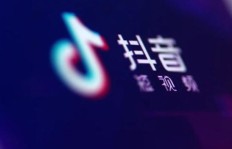 玩转抖音短视频，真的能实现财务自由吗？
