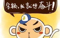 为什么总觉得挣钱如此艰难，钱到底难在哪里？