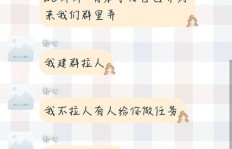 拼多多助力群主是如何高效运营的？你真的了解吗？