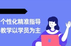 理优兼职和理优教育，究竟哪个更值得信赖与选择？