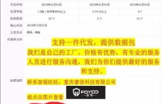 微商如何在实体店成功铺货及管理货款？