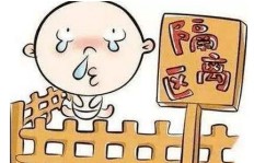 放假回家如何找到赚钱的好方法？