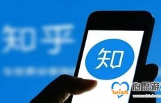 逸行网用户体验如何？知乎上评价是否靠谱？