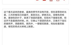 如何在抖音撰写文章实现盈利？
