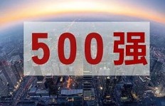 谁堪称全球最能吸金的商业巨头？