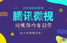 小视频解说达人真的能月入过万吗？他们的赚钱秘诀是什么？