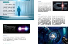 通信技术究竟是什么，涵盖哪些具体技术领域？