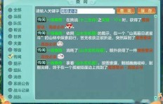 弈仙牌副业真的能带来额外收入吗？如何高效利用它？