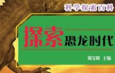 恐龙如何在线实现盈利？探索虚拟世界的生财之道