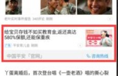 如何在抖音头条发布广告实现盈利？