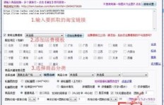 拼多多助力过程中如何获取金币？详细步骤解析