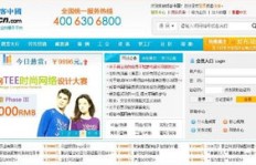 想找兼职工作？营地招聘信息你了解多少？